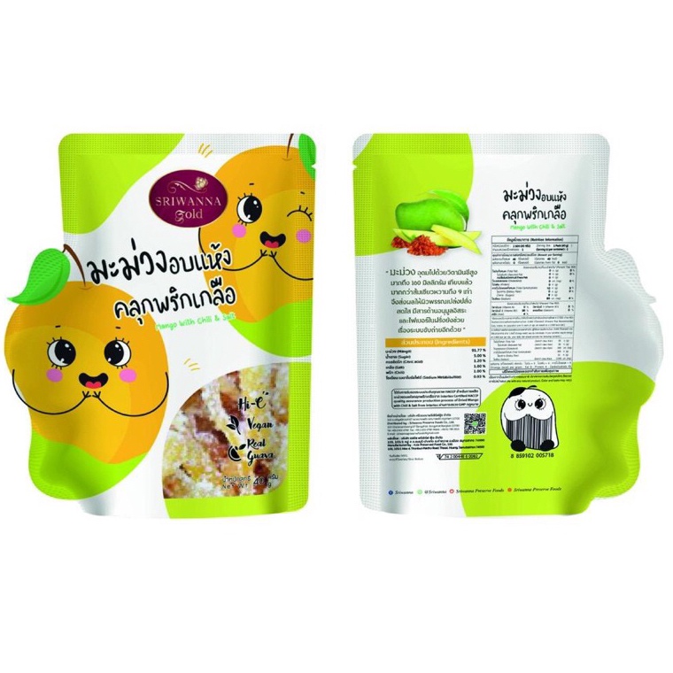 

SUPER DISKON Dried Mango with Chili Salt 4gr Asam Mangga Thailand Sriwanna Gold