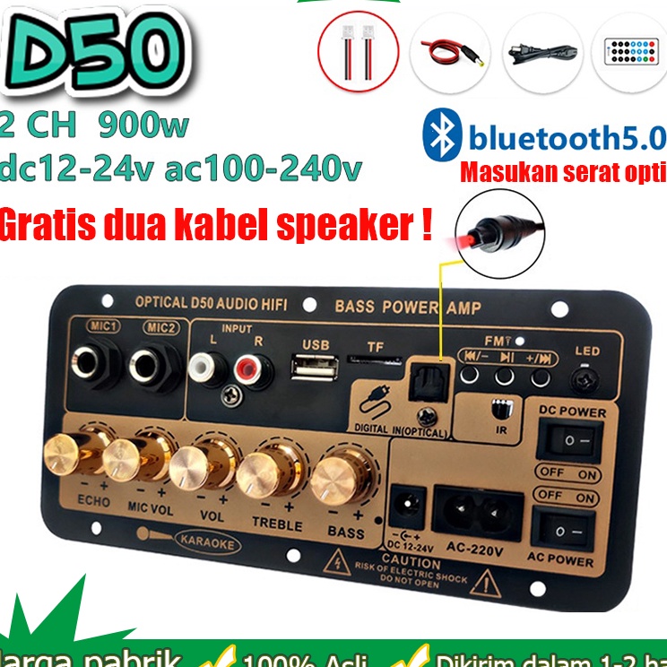 Ready Stock stok siappapan dengan serat optik D5 12v24v22v bluetooth power amplifier papan audio amp
