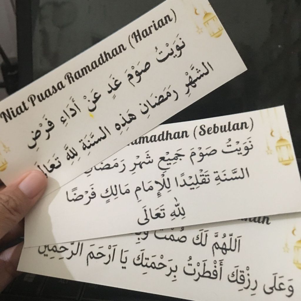 

(ARAB KUNING) Stiker label Doa buka puasa RAMADHAN niat puasa harian bulanan romadhon menyambut rajab syaban