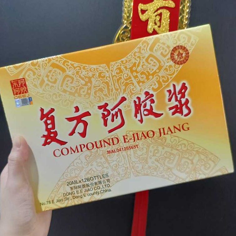 (1 KOTAK) Fu Fang E Jiao/FuFang Ejiao Jiang Ginseng Herbal Obat DBD/Tambah Darah Trombosit - 100% OR