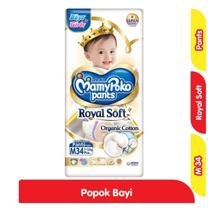 MamyPoko Pants Royal Soft M-34