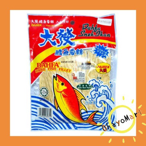 

GROSIR Dahfa Dried Fish Fillet Dahfa Snek Ikan 5grm