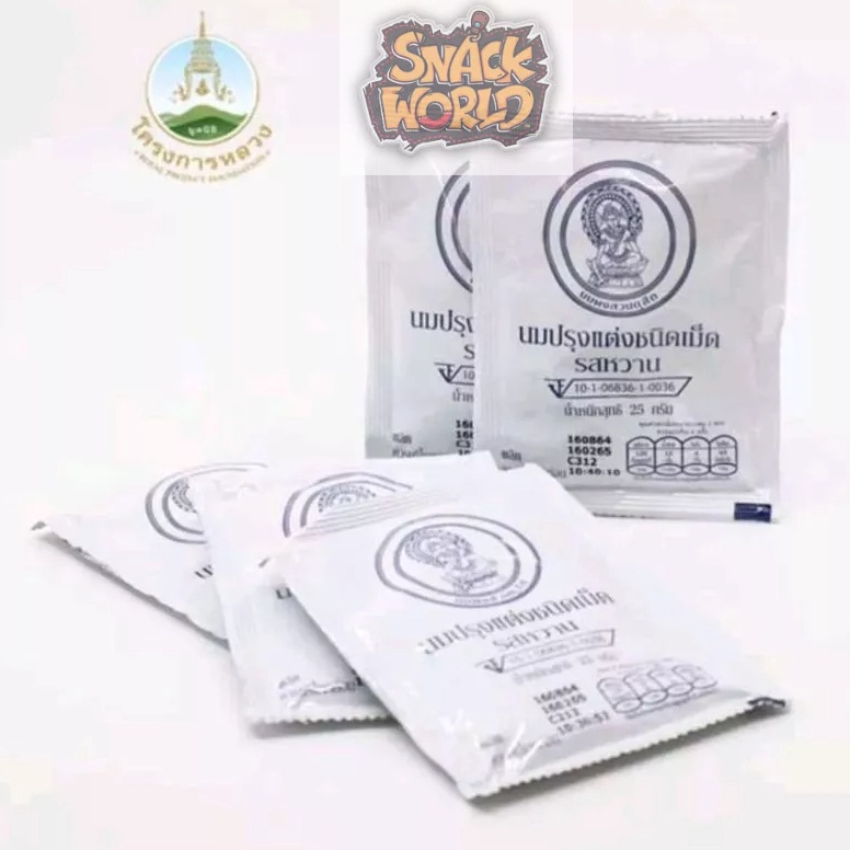 

FLASH SALE permen susu asli thailandchitralada rasa susu vanila HALAL