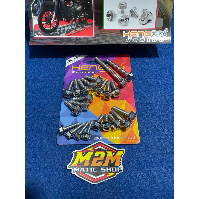 Baut Stainless 2 Kunci Baut Probolt CVT Mio Sporty Mio Smile Original Heng