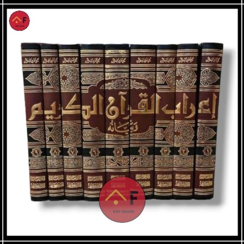 Kitab I'robul Qur'an wa Bayanuhu 9 Jilid / Syekh Muhyiddin ad Darwisy / Irobul Quran Dar Ibnu Katsir