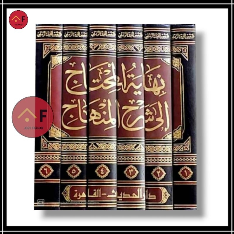 Nihayatul Muhtaj Syarah Minhajut Tholibin / Imam ar Romli / Darul Hadits 6 Jilid | aisyfakhar.store