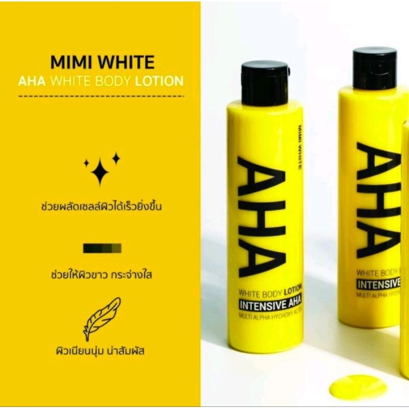 MIMI WHITE AHA WHITE BODY LOTION 200ml BIG SIZE
