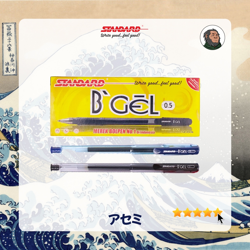

[1 LSN] Ballpoint Gel Standard B'Gel