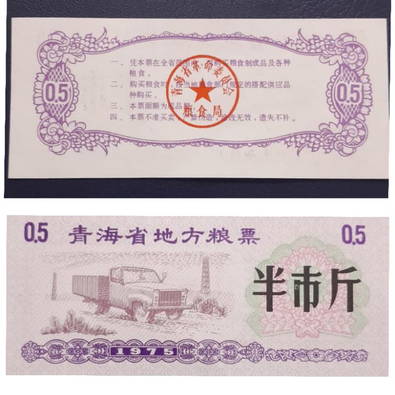Uang Kuno China Cina 5 Cien Yuan Tahun 1975 Kondisi UNC GRESS MULUS Dijamin Original 100%