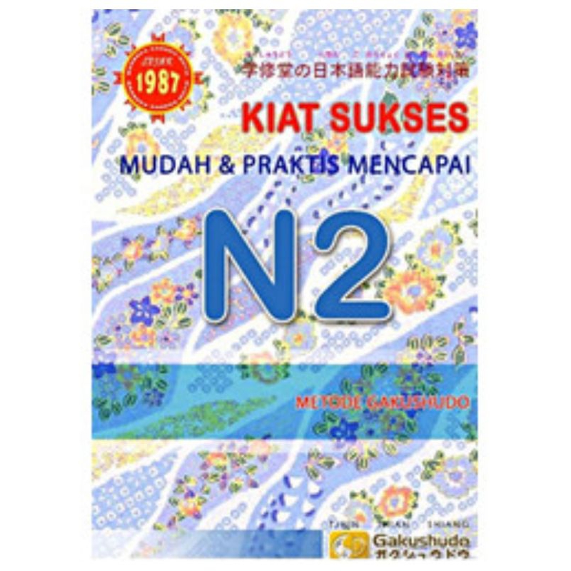 

buku kiat sukses mudah dan praktis mencapai N2