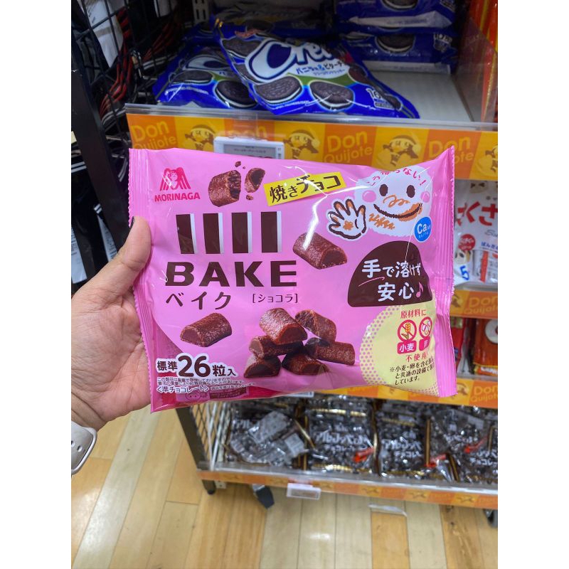 

PO Morinaga Bake Chocolate