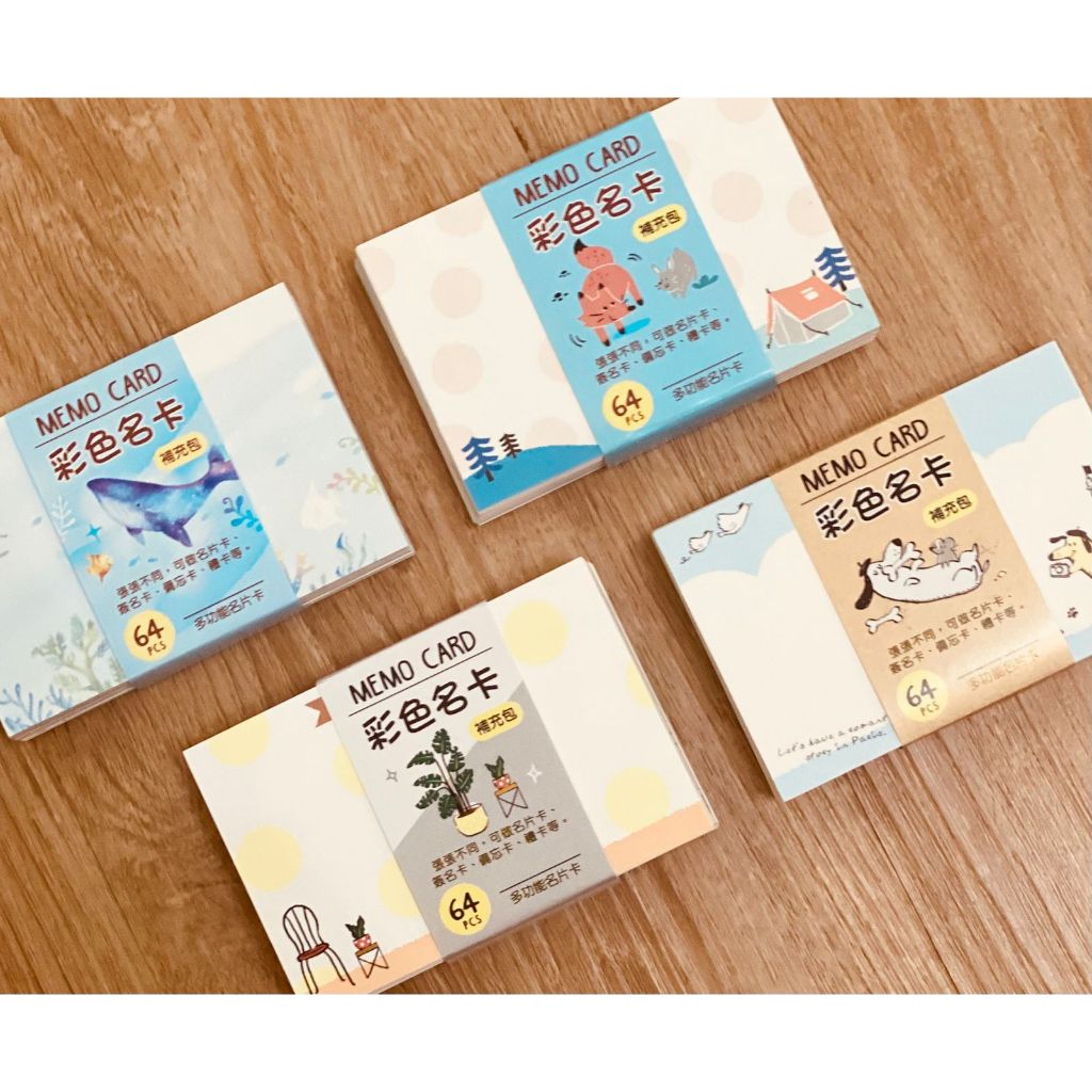 

MEMO CARD REFILL CUTE