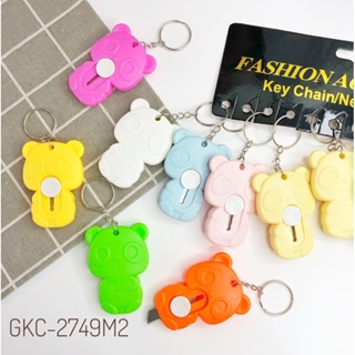 

Cutter mini gantungan pemotong kertas