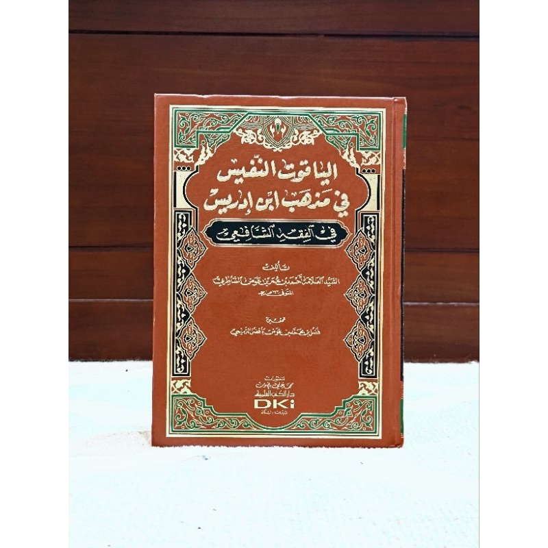 

kitab Yaqut Nafis DKI