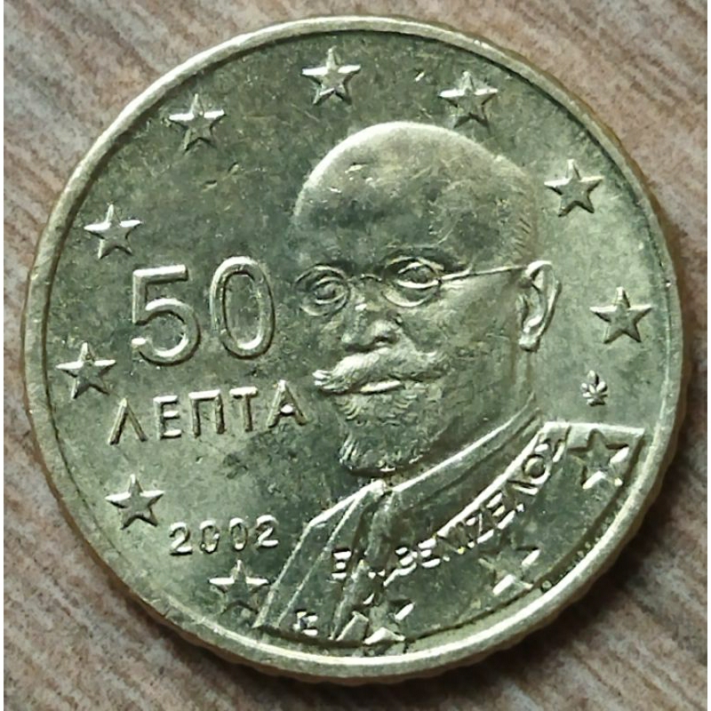 50 cent euro 2002 Greece Yunani