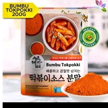 

Bumbu Tokpokki 200 gr