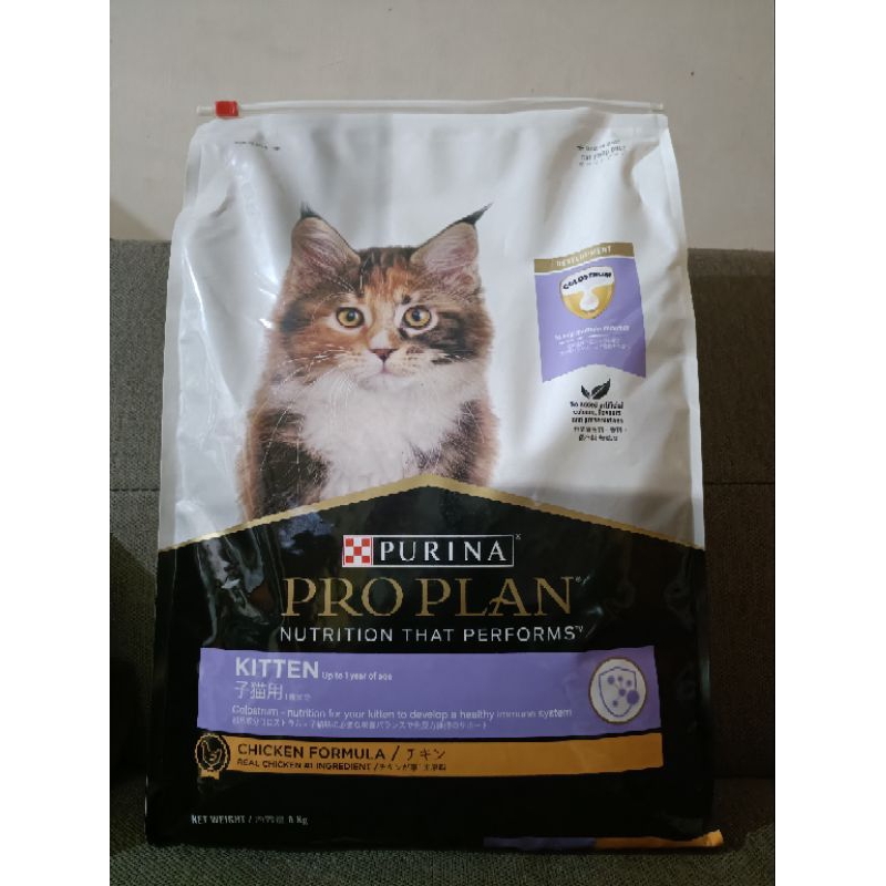 Proplan Kitten Chicken 8kg