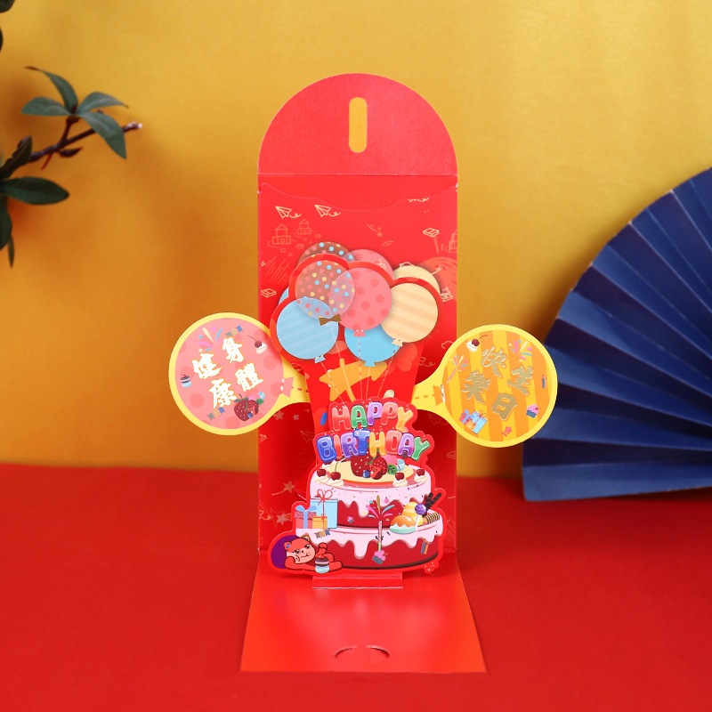 

Angpao Imlek 2024 3D Dragon / Angpao Imlek Tahun Naga / Angpao Amplop CNY Terbaru
