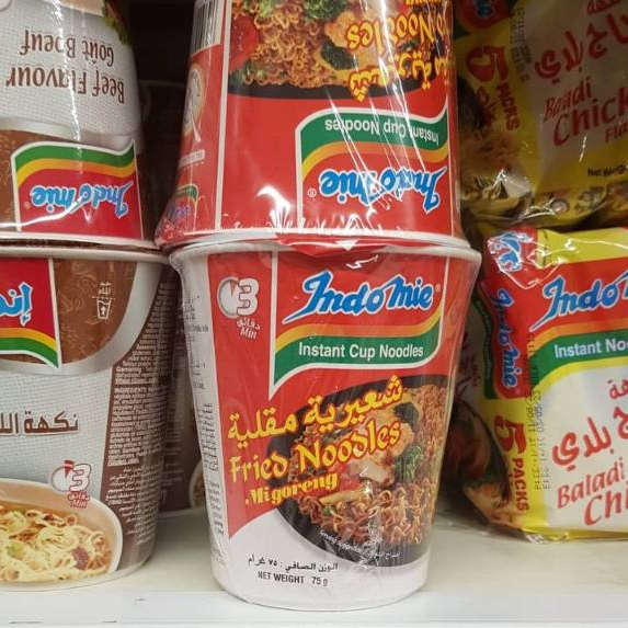 

Indomie Instant Cup Noodles Fried Noodles MiGoreng 75g