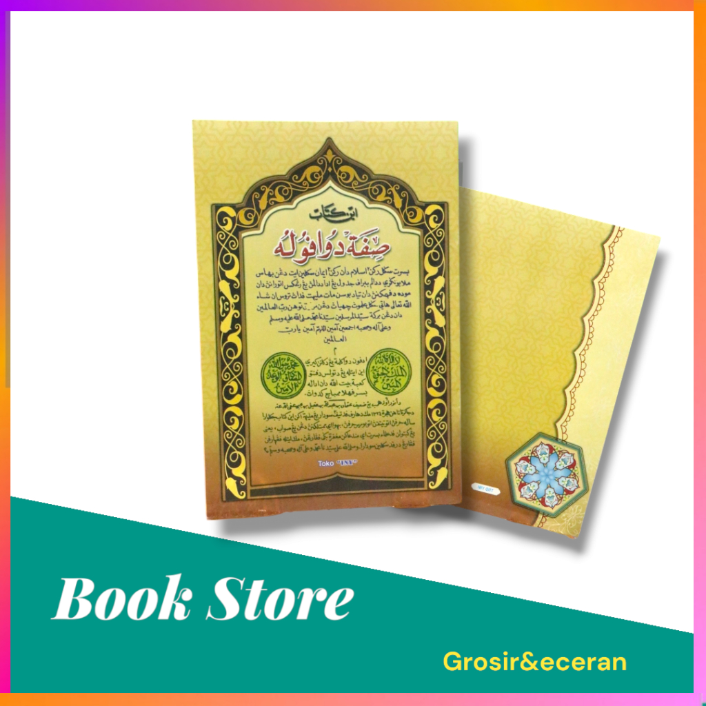 KITAB SIFAT 20 TAUHID