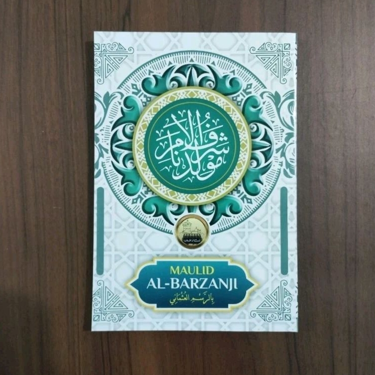 Maulid Albarzanji Menara Kudus Kitab Maulid Syaroful Anam kitab Berjanji Alberzanji Terbaru Kertas H