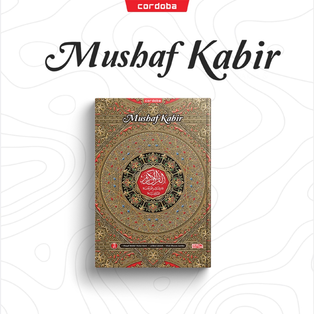 Al Quran Jumbo Cordoba Mushaf Al Kabir - Al quran Lansia - Quran Besar - AlQuran Lansia, Mushaf Alka