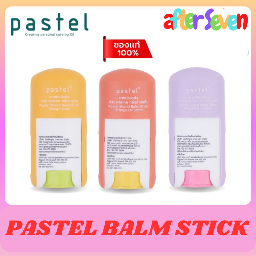 PASTEL BALM STICK /PASTEL ORANGE OIL SCENT/MANGO SCENT/MIX BERRY JunDW