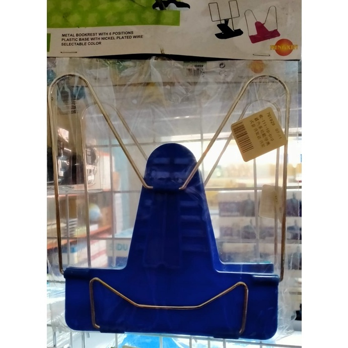 

METAL BOOKREST WITH 6 POSTIONS