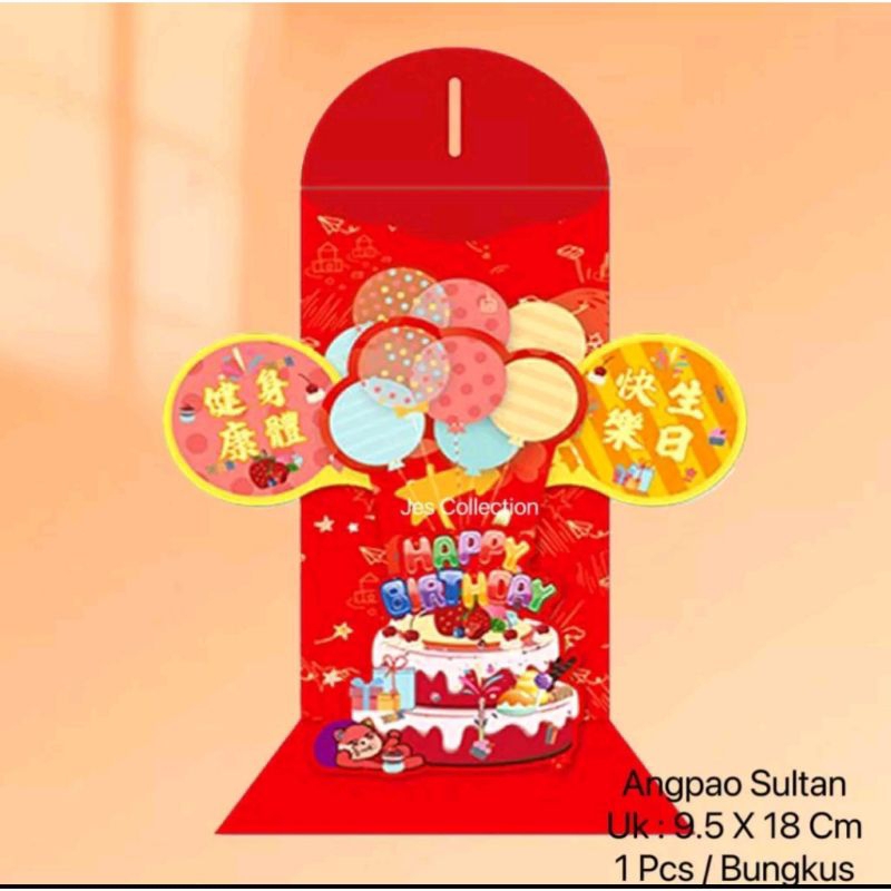 

angpau ulang tahun mekar