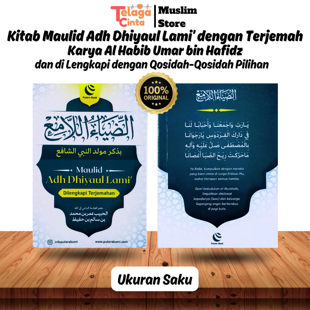 [ DIJAMIN ORIGINAL] Kitab Maulid Adh Dhiyaul Lami' Adh Dhiya' Ulami Adh Dhiaulami Adh Dhiyaulami' di