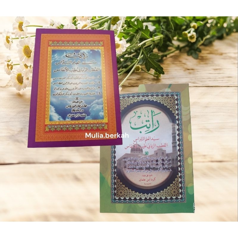 kitab ratib lengkap / ratib alaydrus / ratib al hadad dan athos / qosidah / sholawatan
