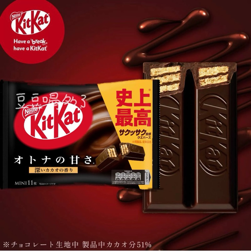 

QH Nestle Kitkat Chocolate Wafer Jepang Kitkat Matcha Kitkat Starwbery Kitkat Milktea