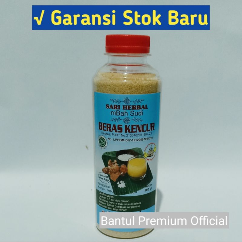 

Bubuk Sari Beras Kencur Kemasan 200 Gram / Minuman Herbal Tradisional Asli Mbah Sudi Bantul /Empon-empon Jahe Emprit Merah Wedang Uwuh Instan Kunyit Asem Putih Sirih Wedang Secang Temulawak Wedang Serai Sereh Sere Kulit Manggis Daun Kelor Sirsak Kopi