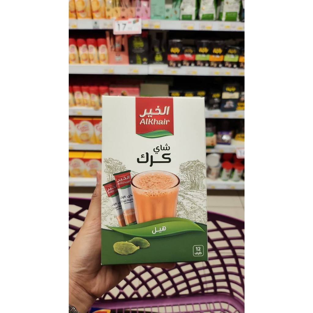 

Al Khair Cardamom Chai Karak 12*15g