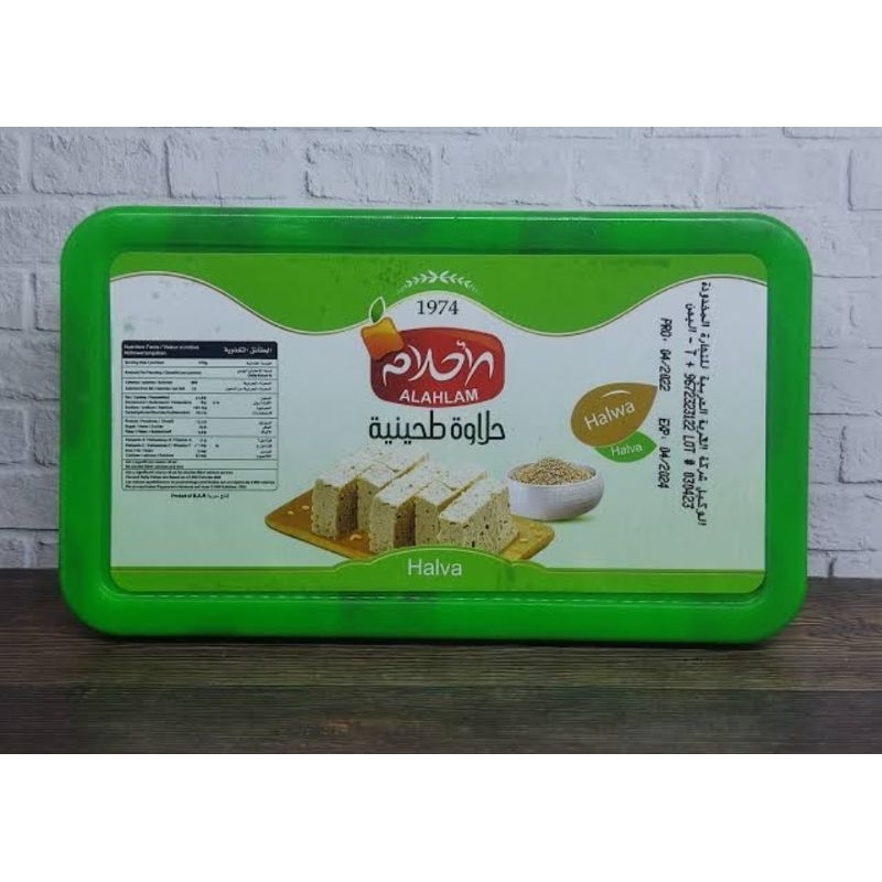 

Keju Alahlam Halva with Pistachio 400 gram EXP 9/2025