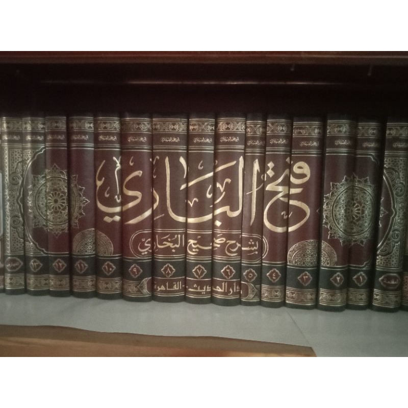 kitab Fathul bari karya alhafiz Ibnu hajar al-asqolani cetakan darul hadits Kairo lengkap 15 jilid