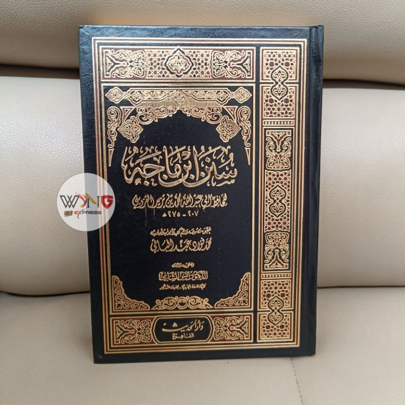 Sunan Ibnu Majah al Qozwaini 1 Jilid / Darul Hadits Krem