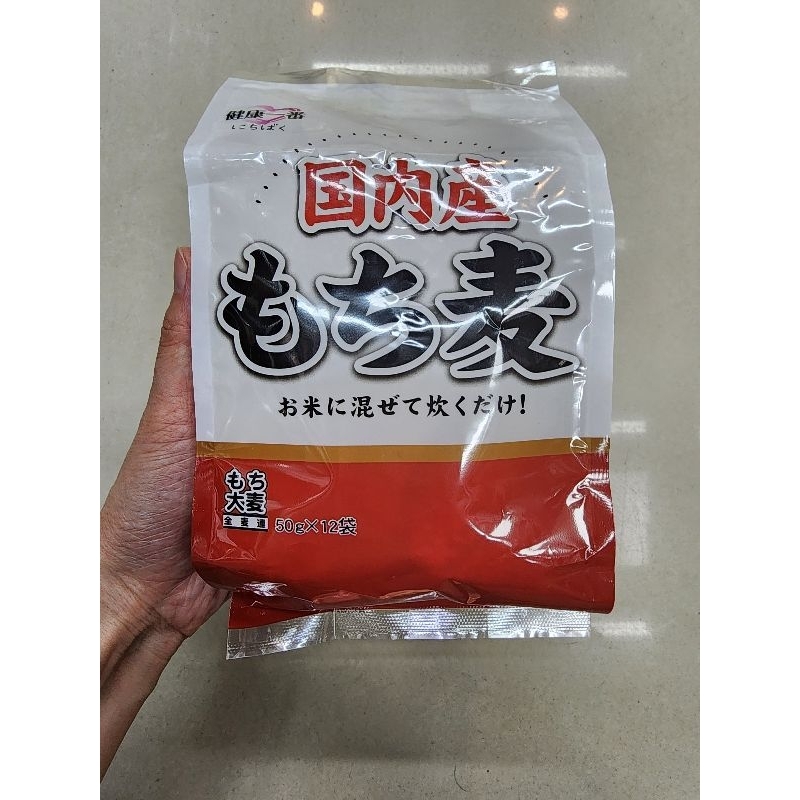 

NIHON Kokunaisan Mochimugi 600gr | Barley Original Jepang