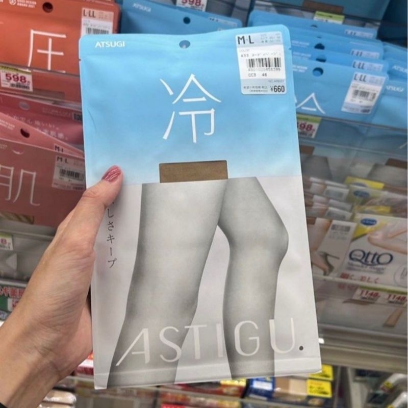 Pantyhose Stocking Astigu by Atsugi Cream Beige