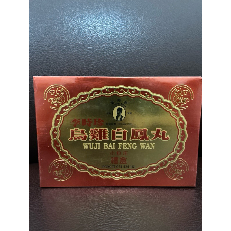 WUJI BAI FENG WA LI SHIH CHEN ORIGINAL / Wuji Bai Feng Wan/bai feng wan