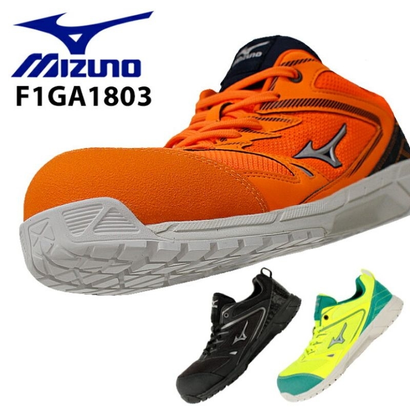 MIZUNO F1GA1803 Protective Sneakers, Safety Shoes