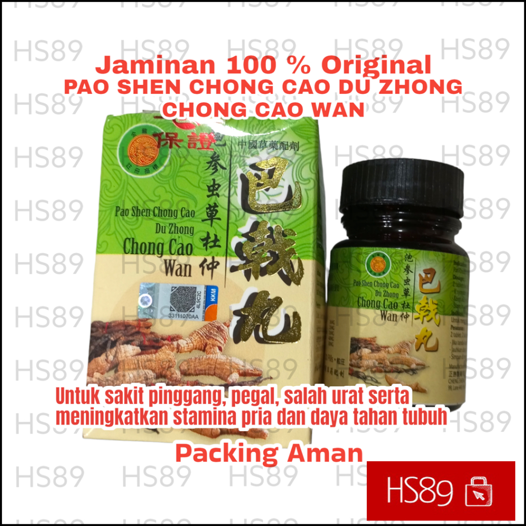 Obat Rematik Pao Shen Chong Cap Du Zhong - Chong Cao Wan