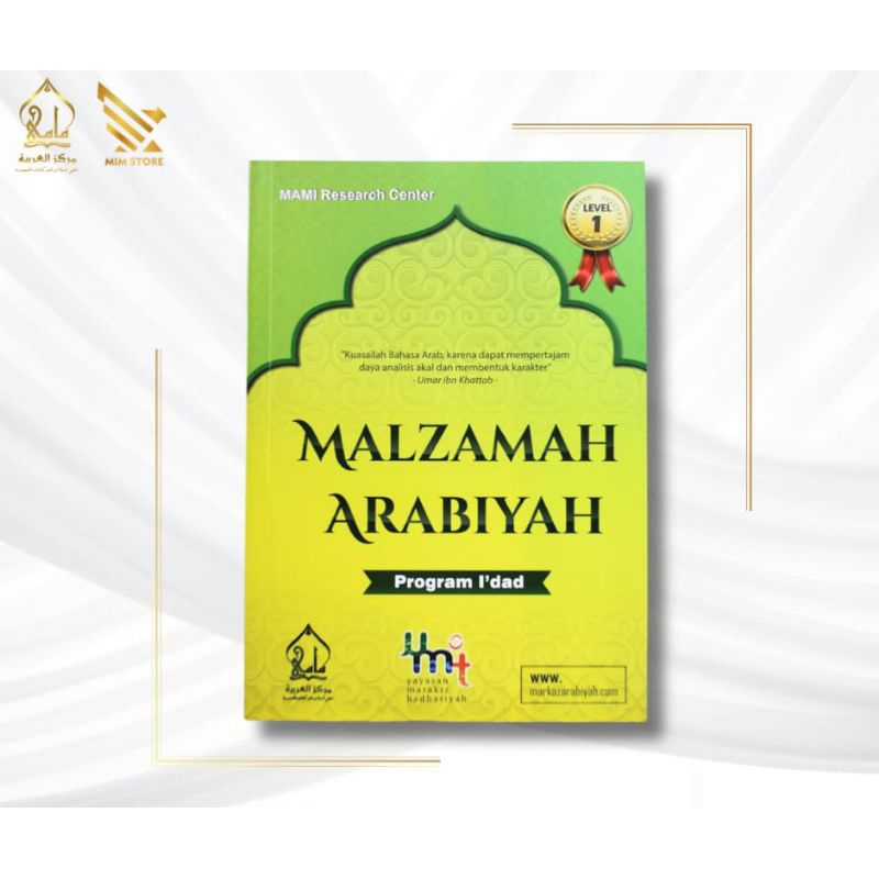 

Malzamah I'dad Awwal