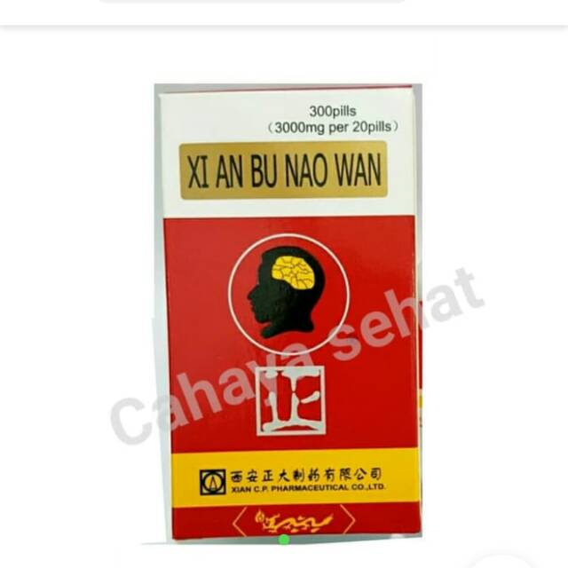 Xi An Bu Nao Wan - Obat kecerdasaan otak - daya ingat - amnesia