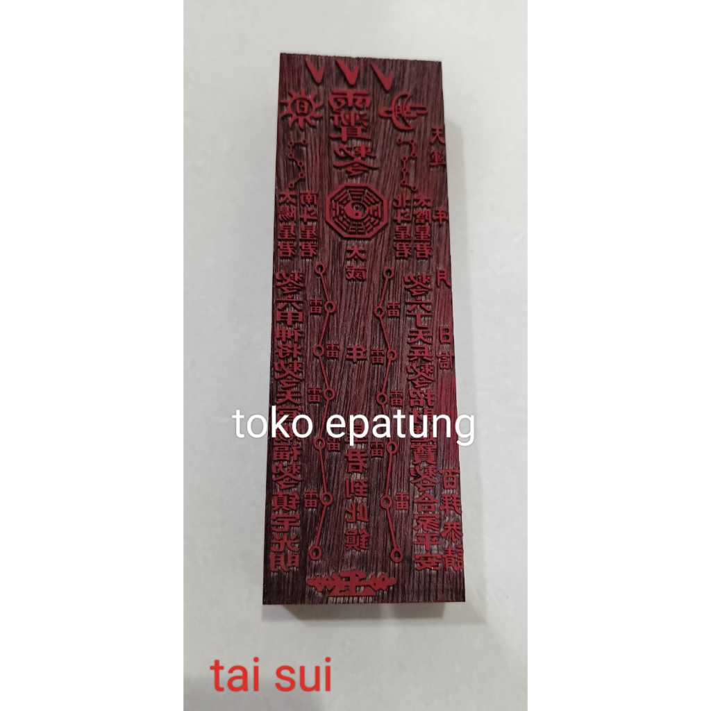 

stempel hu dewa bintang / tai sui ya /ta xue / tai sui - 17x5 cm - m24