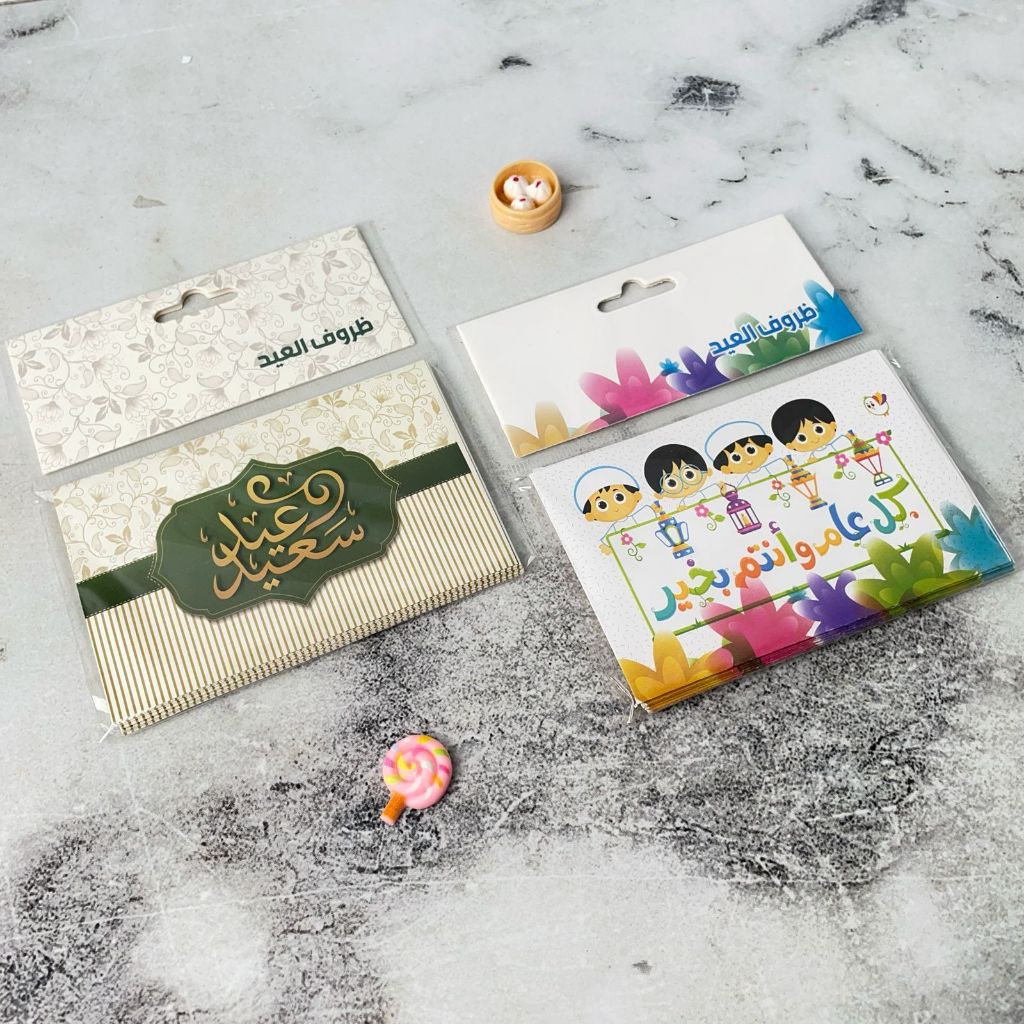 

AMPLOP LEBARAN Unik 1 Pack isi 10 PCS Uk 10 x 7 CM Kualitas Premium / Amplop Idul Fitri 1 Set isi 10 Piece Super Lucu Favorit Best Seller Terlaris Bisa Grosir dan COD