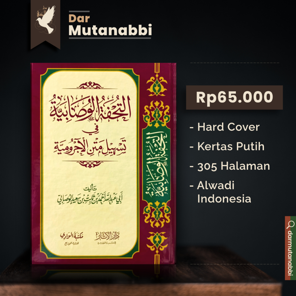 IK6 At Tuhfah Wushobiyah Tuhfatul Wushobiyyah Tashil Jurumiyah