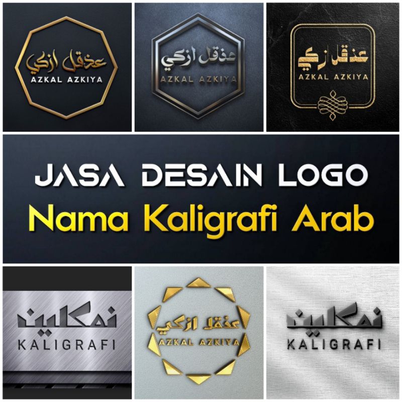 Jasa Desain Logo Nama kaligrafi Arab | Logo UMKM | Logo Usaha | Logo Olshop