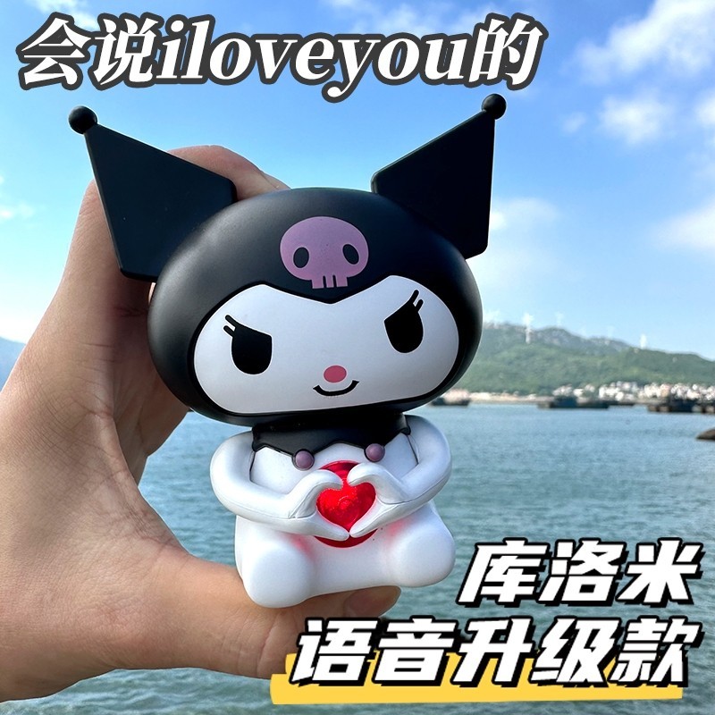 Kuromi Versi Suara Audio I Love You 3D LED Hiasan kamar tidur