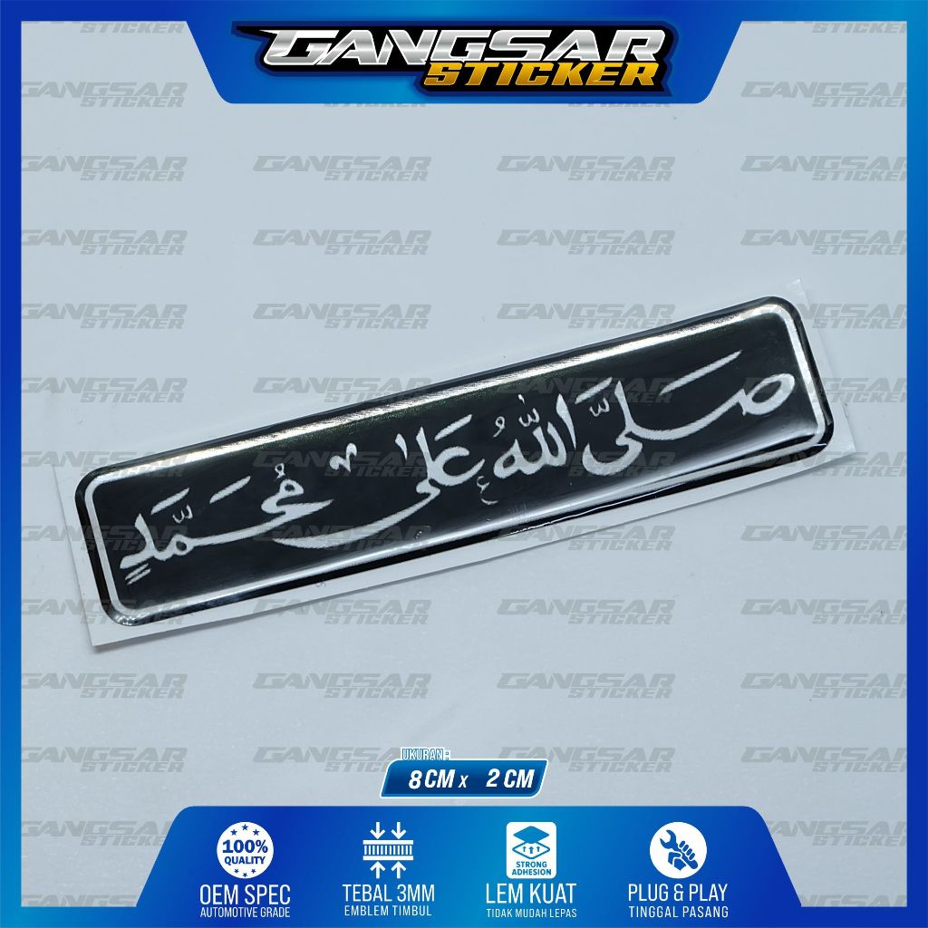 emblem sholawat / sticker sholawat / stiker sholawat